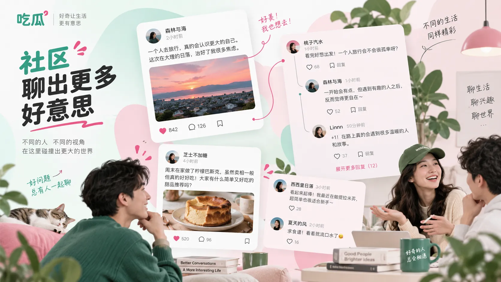 演唱会现场争议为何反复上热搜：设备故障、情绪表现与二创视频混在了一起相关内容