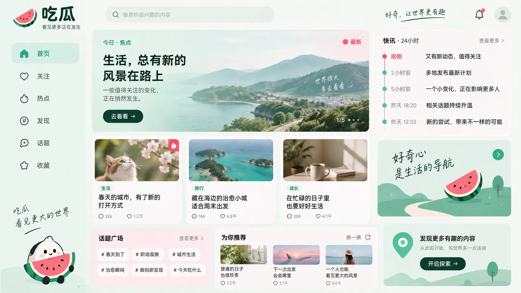 艺人工作室深夜回应争议：声明写了什么，网友讨论又集中在哪些细节相关内容